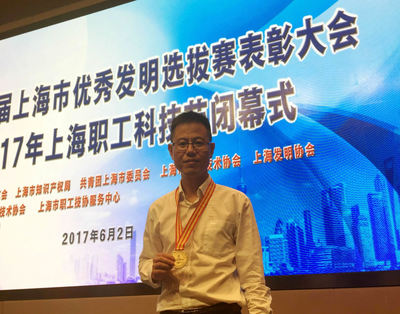 特種紡織品技術突破助力上?？苿?研究與應用科研團隊榮獲上海市優秀發明選拔賽金獎